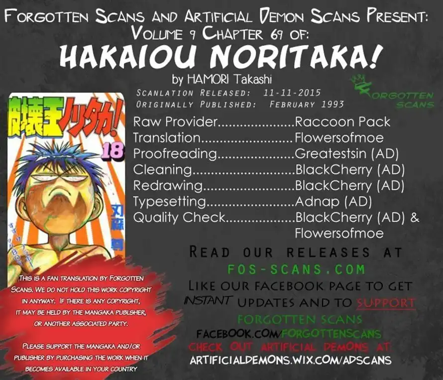 Hakaiou Noritaka Chapter 69 20